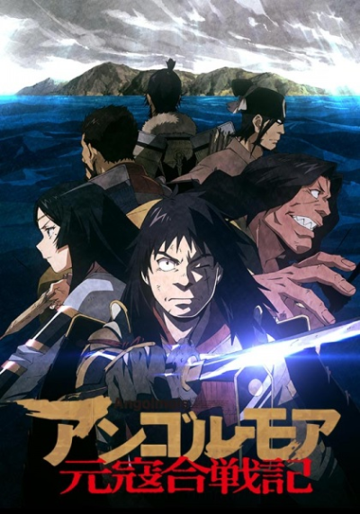 Nonton Angolmois: Genkou Kassenki Sub Indo