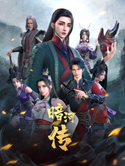 Nonton Anhe Zhuan Part 2 Sub Indo