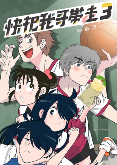 Nonton Ani ni Tsukeru Kusuri wa Nai! 3 Sub Indo