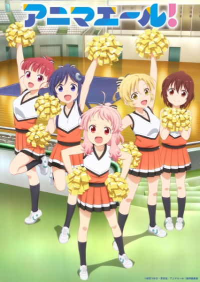 Nonton Anima Yell! Sub Indo