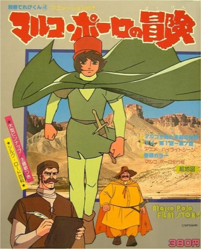 Nonton Animation Kikou: Marco Polo no Bouken Sub Indo