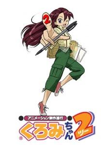 Nonton Animation Seisaku Shinkou Kuromi-chan 2 Sub Indo