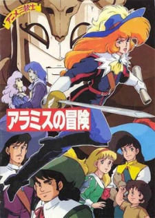 Nonton Anime Sanjuushi: Aramis no Bouken Sub Indo