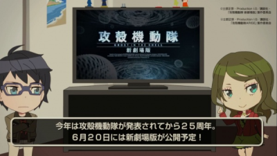 Nonton Animegatari x Koukaku Kidoutai Collab Eizou Sub Indo
