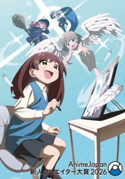 Nonton AnimeJapan Awards 2026 Sub Indo
