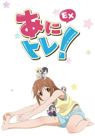 Nonton Anitore! EX Sub Indo