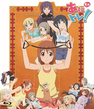 Nonton Anitore! EX: Jigoku no Training Sub Indo