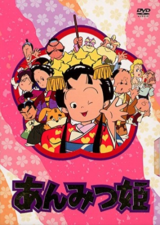 Nonton Anmitsu Hime Sub Indo
