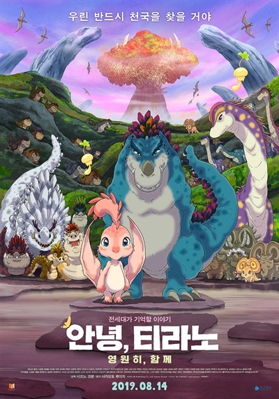 Nonton Annyeong, Tyrano: Yeong-wonhi, Hamkke Sub Indo