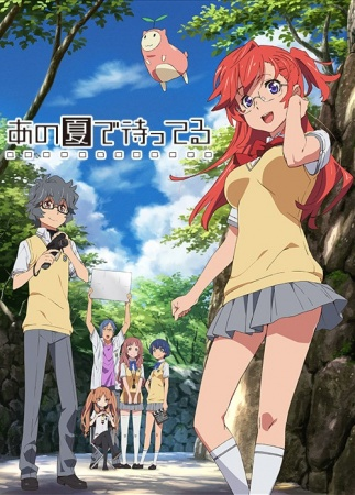 Nonton Ano Natsu de Matteru Sub Indo