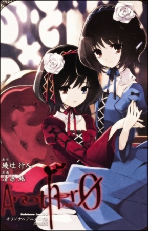 Nonton Another: The Other - Inga Sub Indo