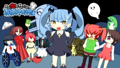 Nonton Anoyo no Subete wa, Obake-gumi! Sub Indo