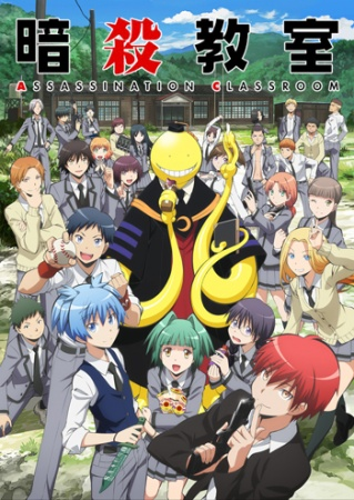 Nonton Ansatsu Kyoushitsu Sub Indo