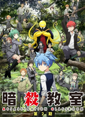 Nonton Ansatsu Kyoushitsu 2nd Season Sub Indo