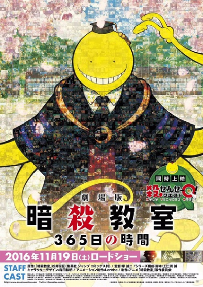 Nonton Ansatsu Kyoushitsu: 365-nichi no Jikan Sub Indo