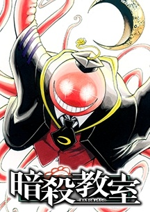 Nonton Ansatsu Kyoushitsu: Jump Festa 2013 Special Sub Indo
