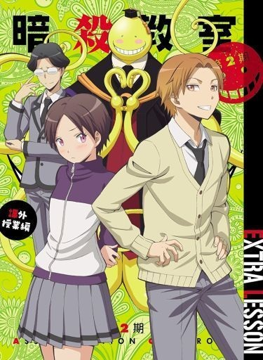 Nonton Ansatsu Kyoushitsu: Kagaijugyou-hen Sub Indo