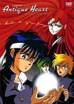 Nonton Antique Heart Sub Indo