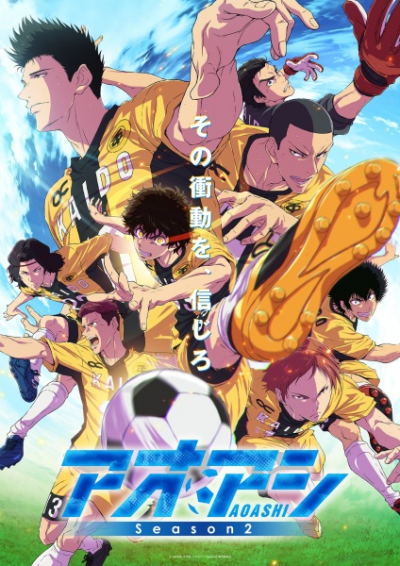 Nonton Ao Ashi Season 2 Sub Indo