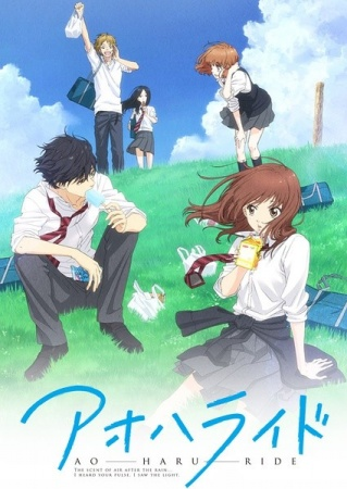 Nonton Ao Haru Ride Sub Indo