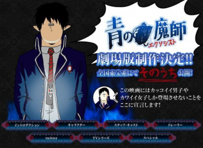 Nonton Ao no Exorcist Movie Special Sub Indo