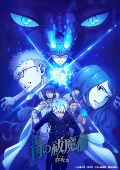Nonton Ao no Exorcist: Yosuga-hen Sub Indo