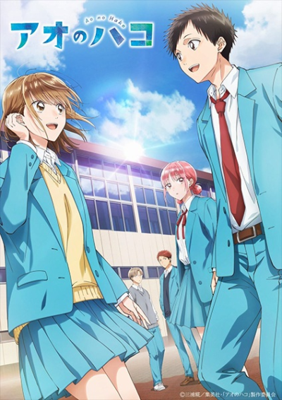 Nonton Ao no Hako Sub Indo