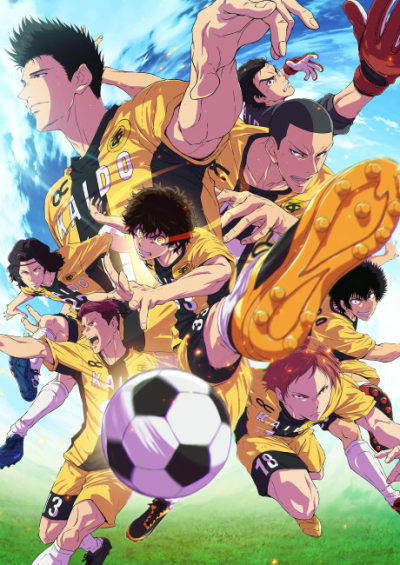 Nonton Ao Ashi Season 2 Sub Indo