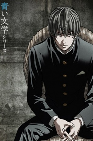 Nonton Aoi Bungaku Series Sub Indo