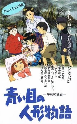 Nonton Aoi Meno Ningyou Monogatari Sub Indo