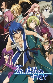 Nonton Aoi Sekai no Chuushin de Sub Indo