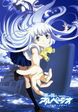 Nonton Aoki Hagane no Arpeggio: Ars Nova Sub Indo