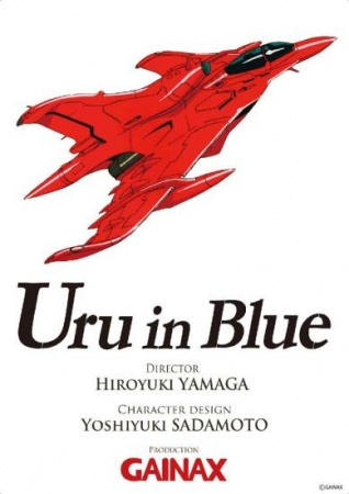 Nonton Aoki Uru: Overture Sub Indo