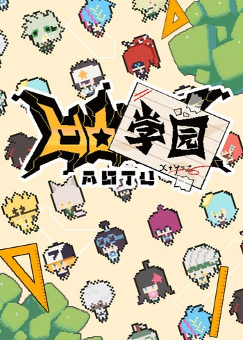 Nonton AOTU Xueyuan Sub Indo