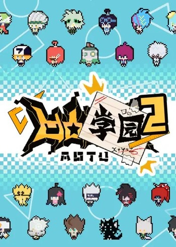 Nonton AOTU Xueyuan 2nd Season Sub Indo