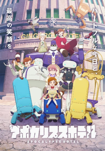 Nonton Apocalypse Hotel Sub Indo