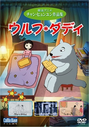 Nonton Appaga Piryohae Sub Indo