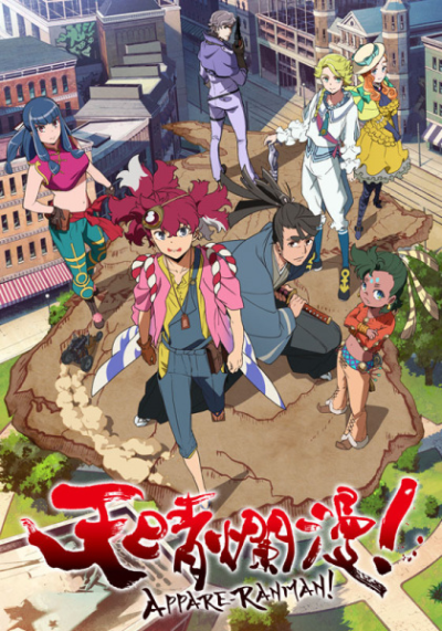 Nonton Appare-Ranman! Sub Indo