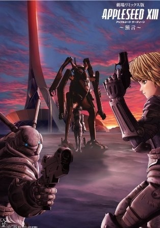 Nonton Appleseed XIII Remix Movie 2: Yogen Sub Indo