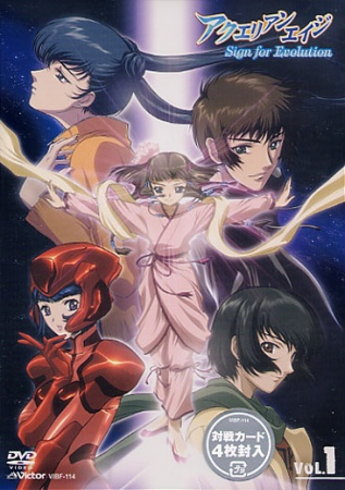 Nonton Aquarian Age: Sign for Evolution Sub Indo