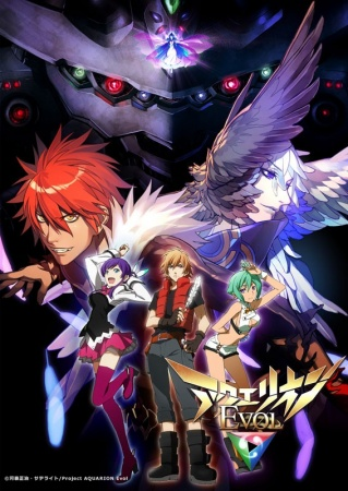 Nonton Aquarion Evol Sub Indo