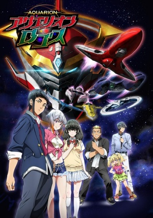 Nonton Aquarion Logos Sub Indo