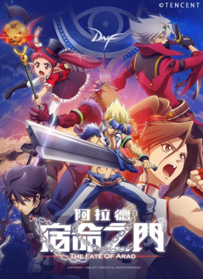 Nonton Arad: Suming Zhi Men Sub Indo