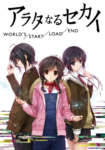 Nonton Arata naru Sekai: World's/Start/Load/End Sub Indo