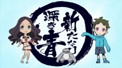 Nonton Aratanari Fukaki Ao Sub Indo
