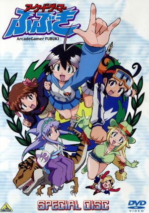 Nonton Arcade Gamer Fubuki: Kabe no Mukou no Paradise Sub Indo