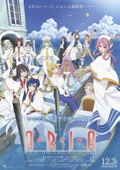 Nonton Aria the Benedizione Sub Indo