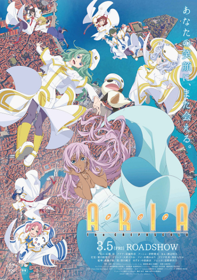 Nonton Aria the Crepuscolo Sub Indo