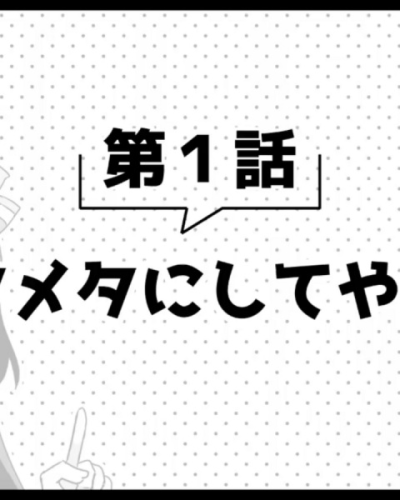 Nonton Arifureta Shokugyou de Sekai Saikyou 2nd Season Picture Drama Sub Indo