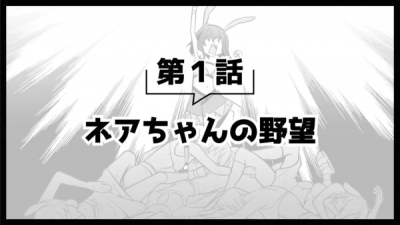 Nonton Arifureta Shokugyou de Sekai Saikyou 3rd Season Picture Drama Sub Indo